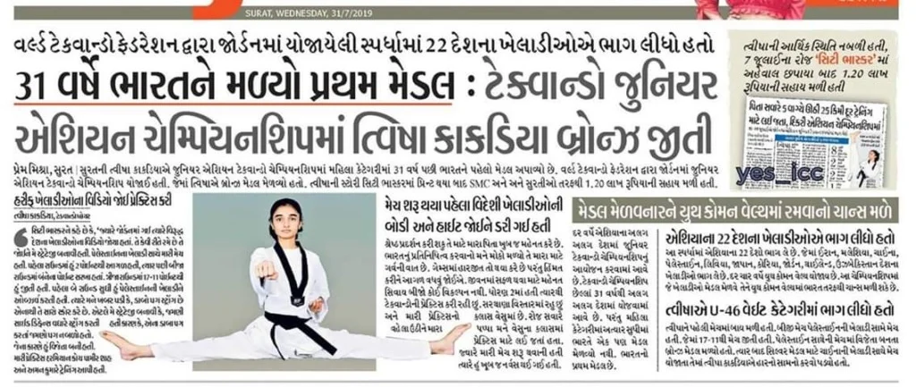 News Heading